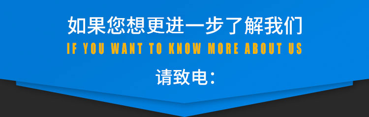 中国·7790必发集团(股份)有限公司-官方网站