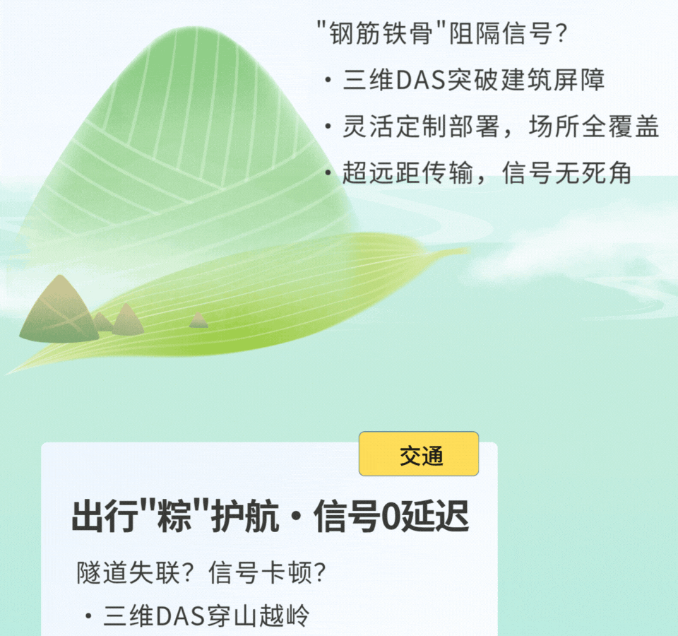 中国·7790必发集团(股份)有限公司-官方网站