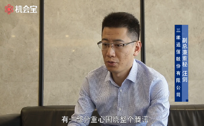 中国·7790必发集团(股份)有限公司-官方网站