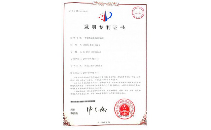 编号ZZ01267--H9-184?一种带热插拔职能的功放